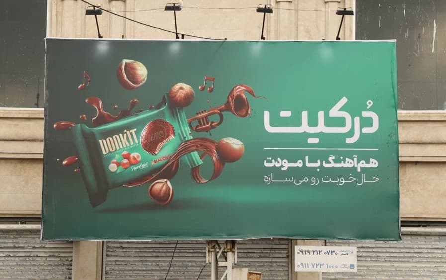 مسئولیت اجتماعی نظری