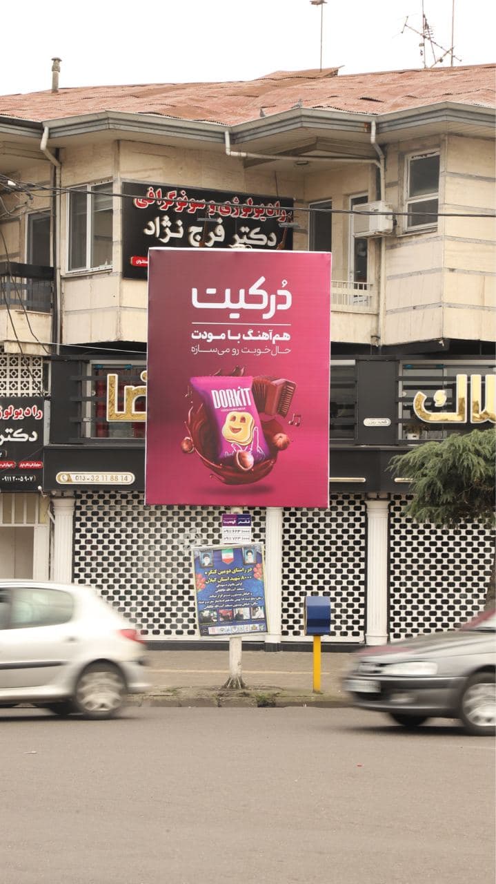 مسئولیت اجتماعی نظری