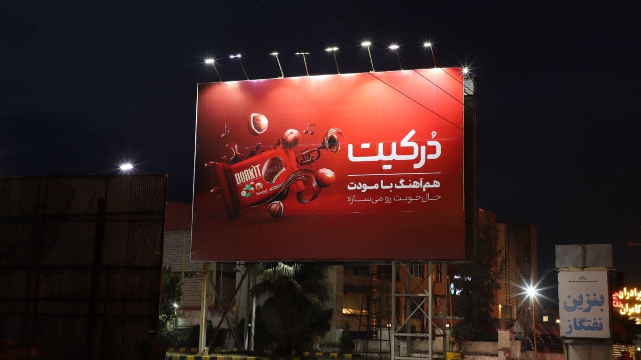 مسئولیت اجتماعی نظری