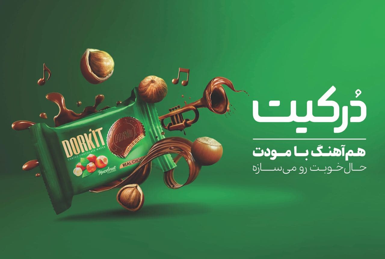 مسئولیت اجتماعی نظری