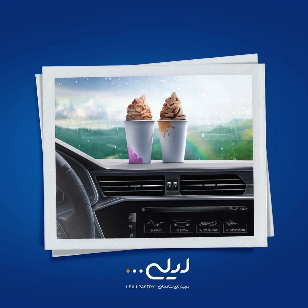 ری‌برندینگ شیرینی فروشی لیلی