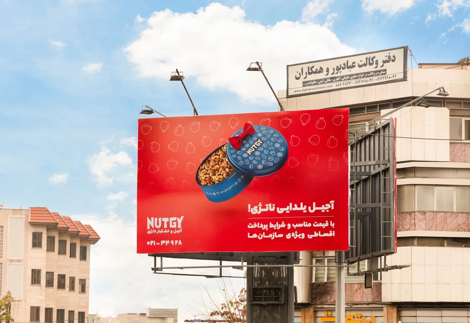 مسئولیت اجتماعی نظری