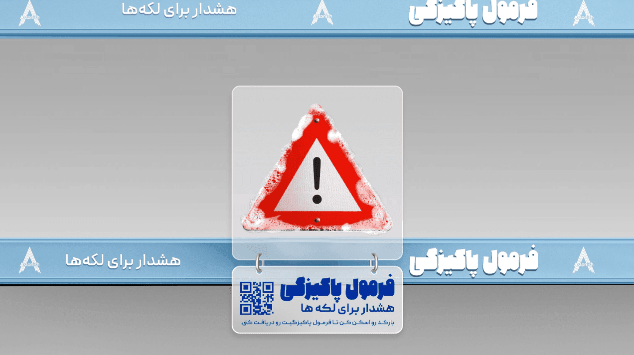 تبلیغات محیطی