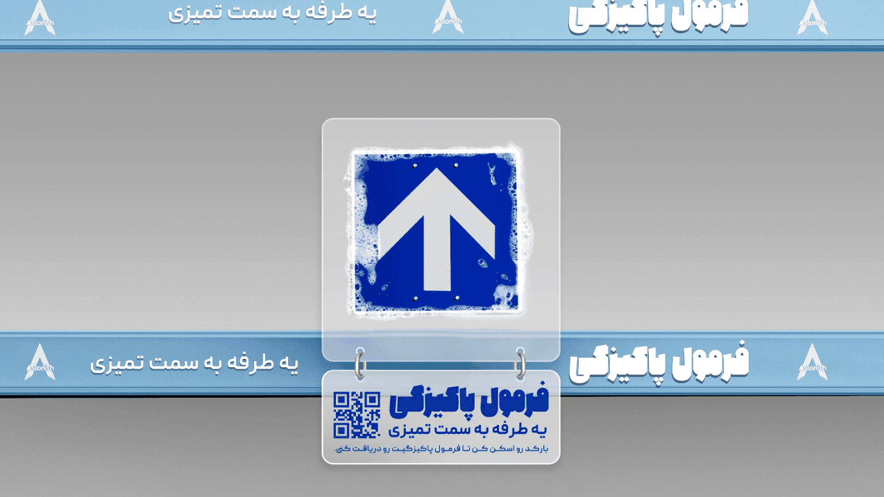تبلیغات محیطی