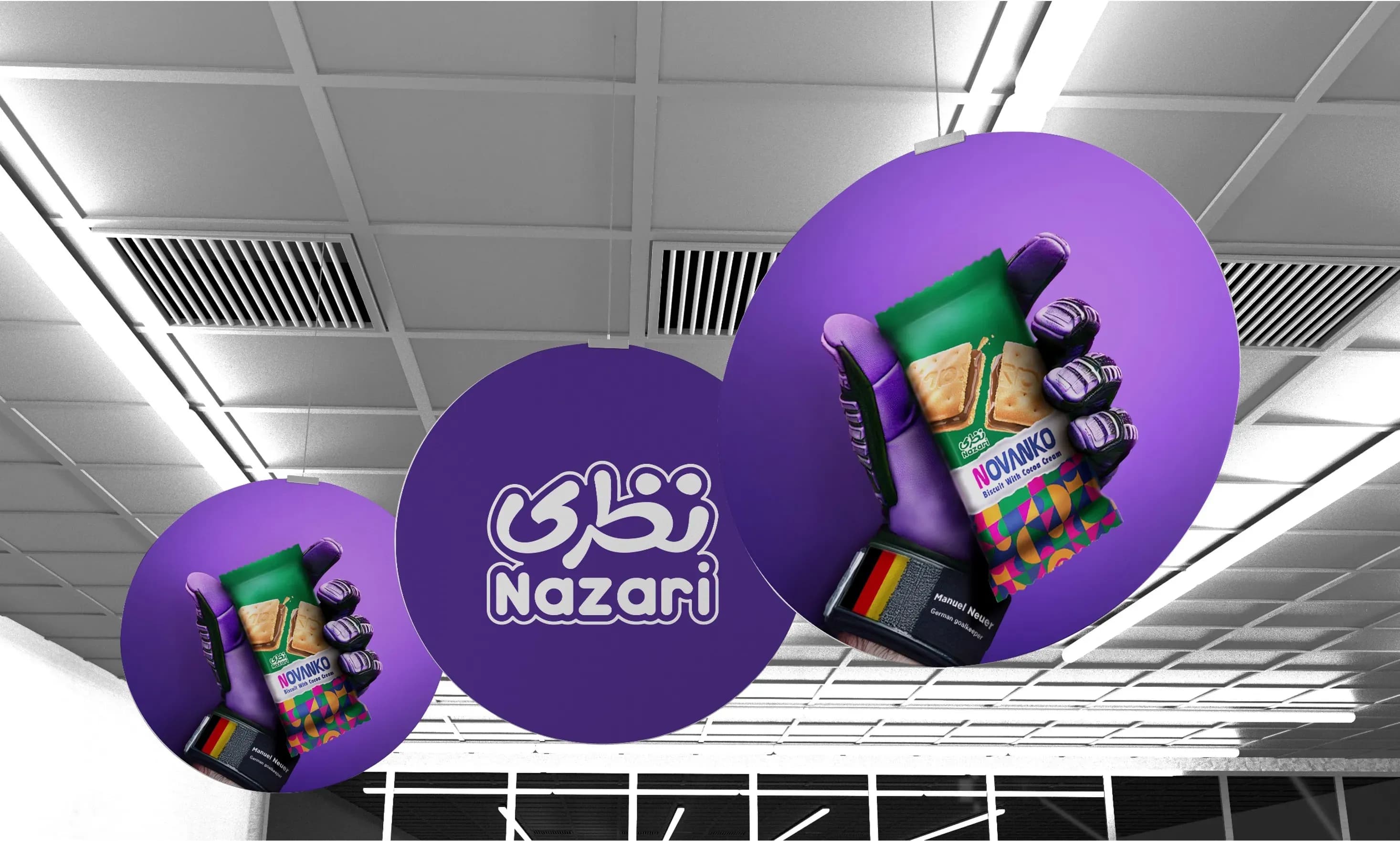 تبلیغات نظری