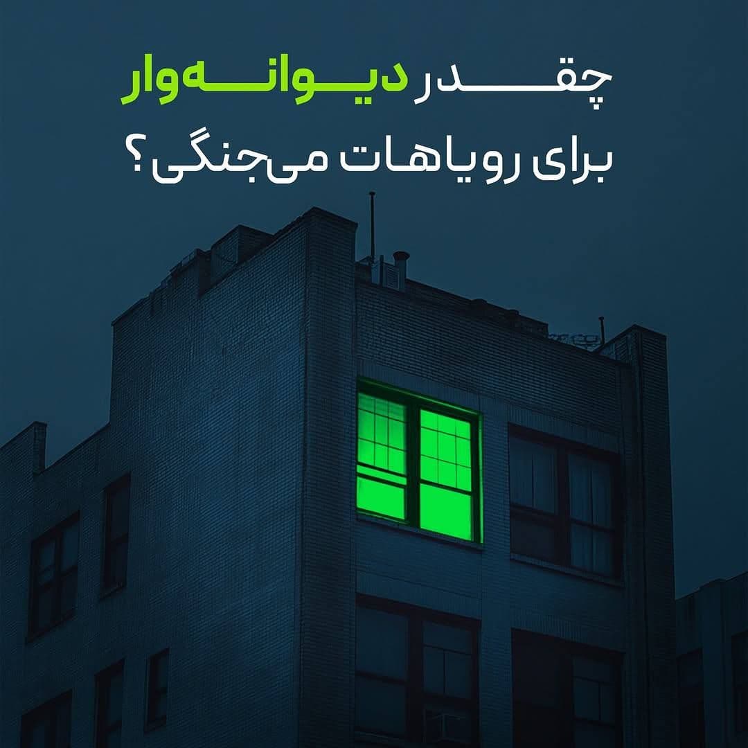کمپین عید 1404 پلاتین