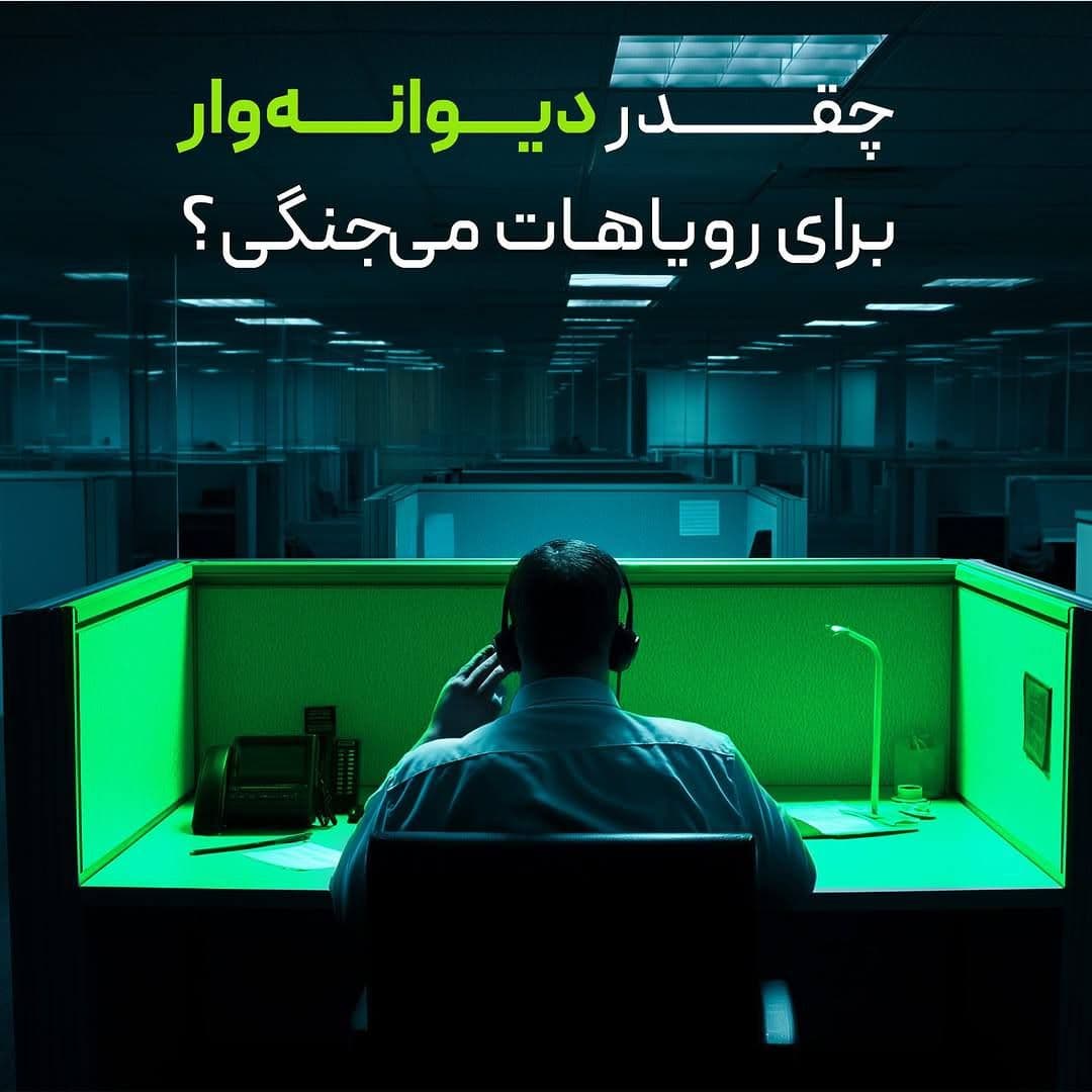 کمپین عید 1404 پلاتین