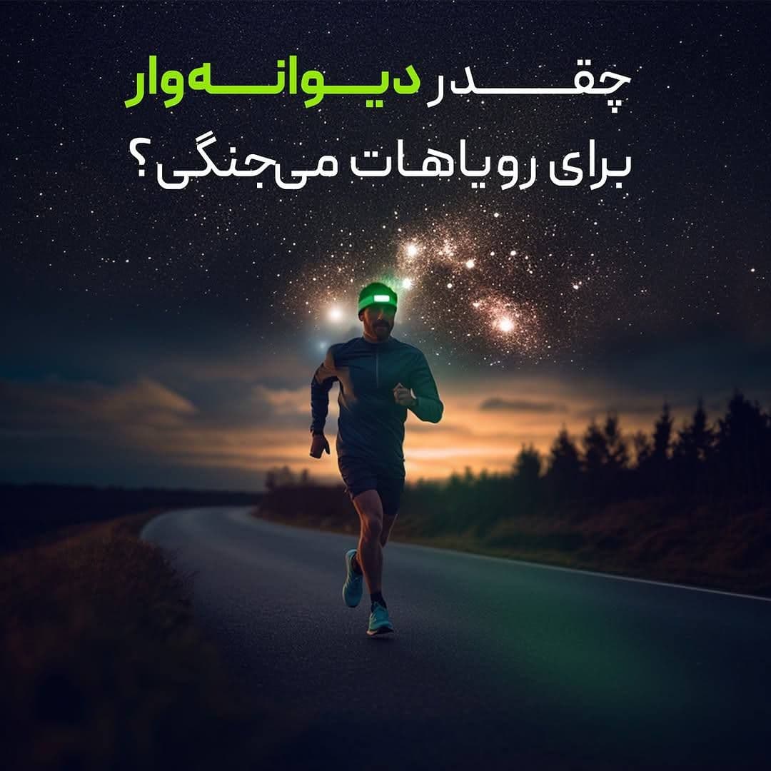 کمپین عید 1404 پلاتین