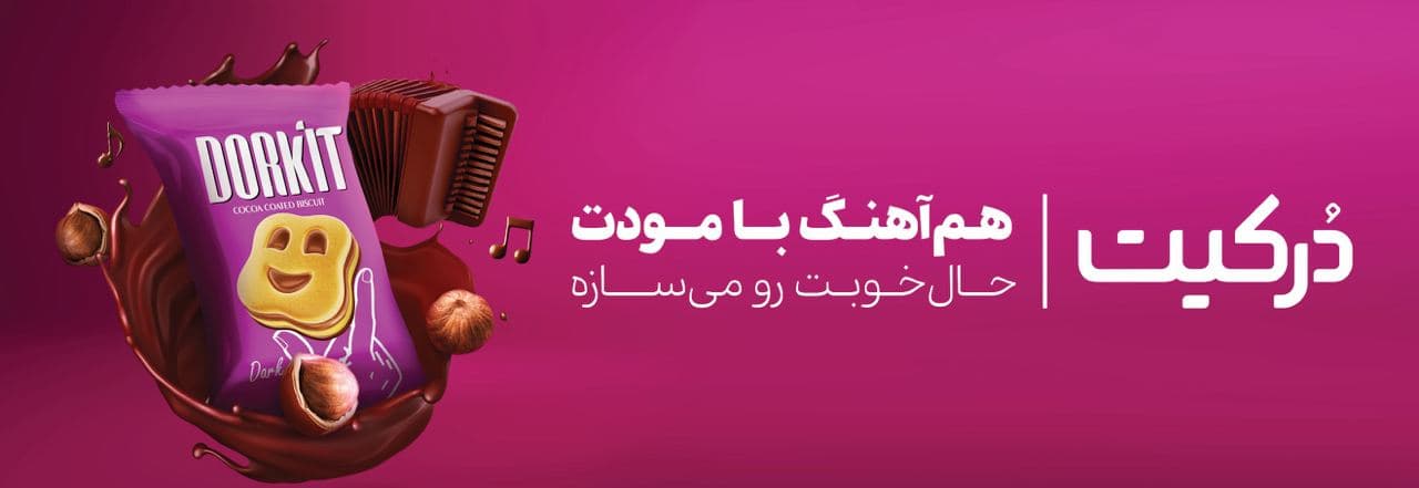 مسئولیت اجتماعی نظری