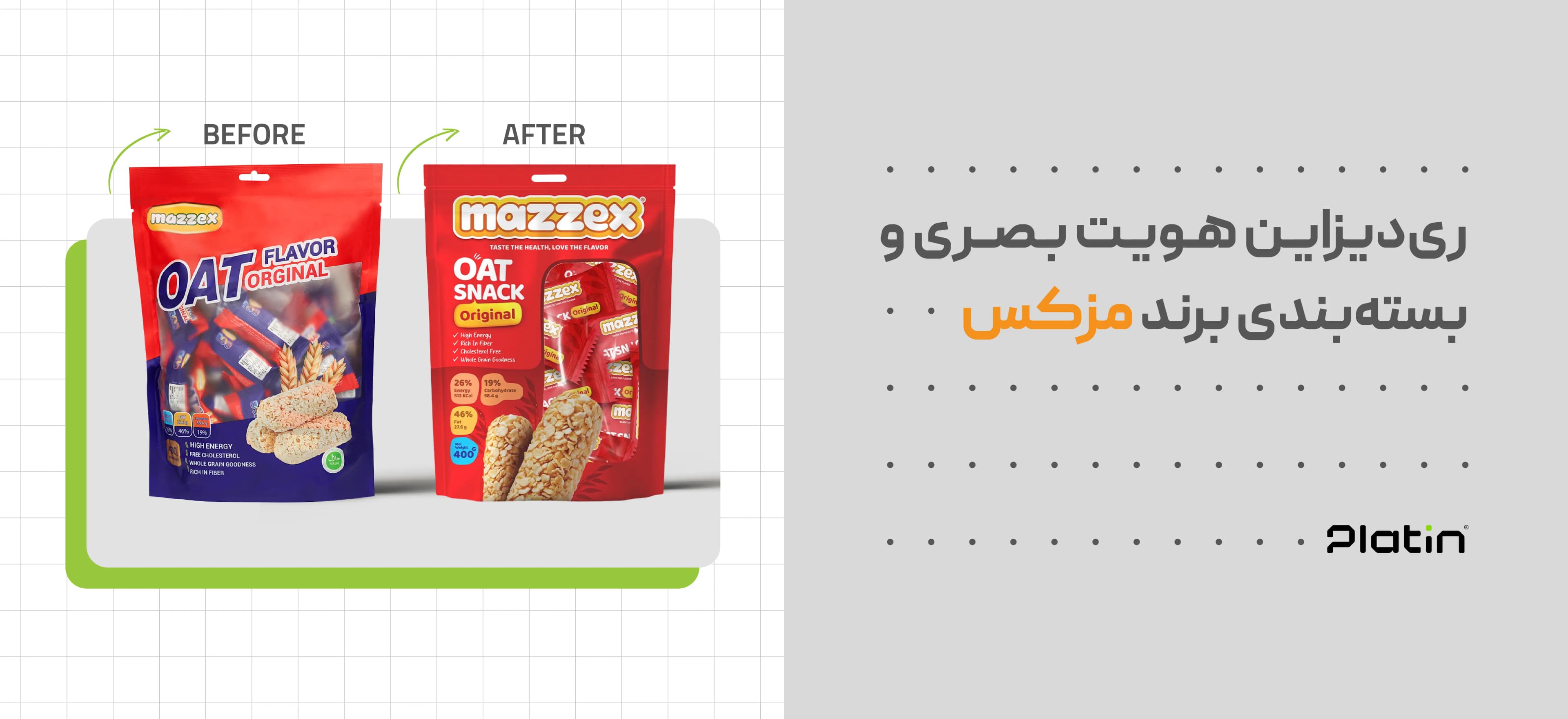 مسئولیت اجتماعی نظری