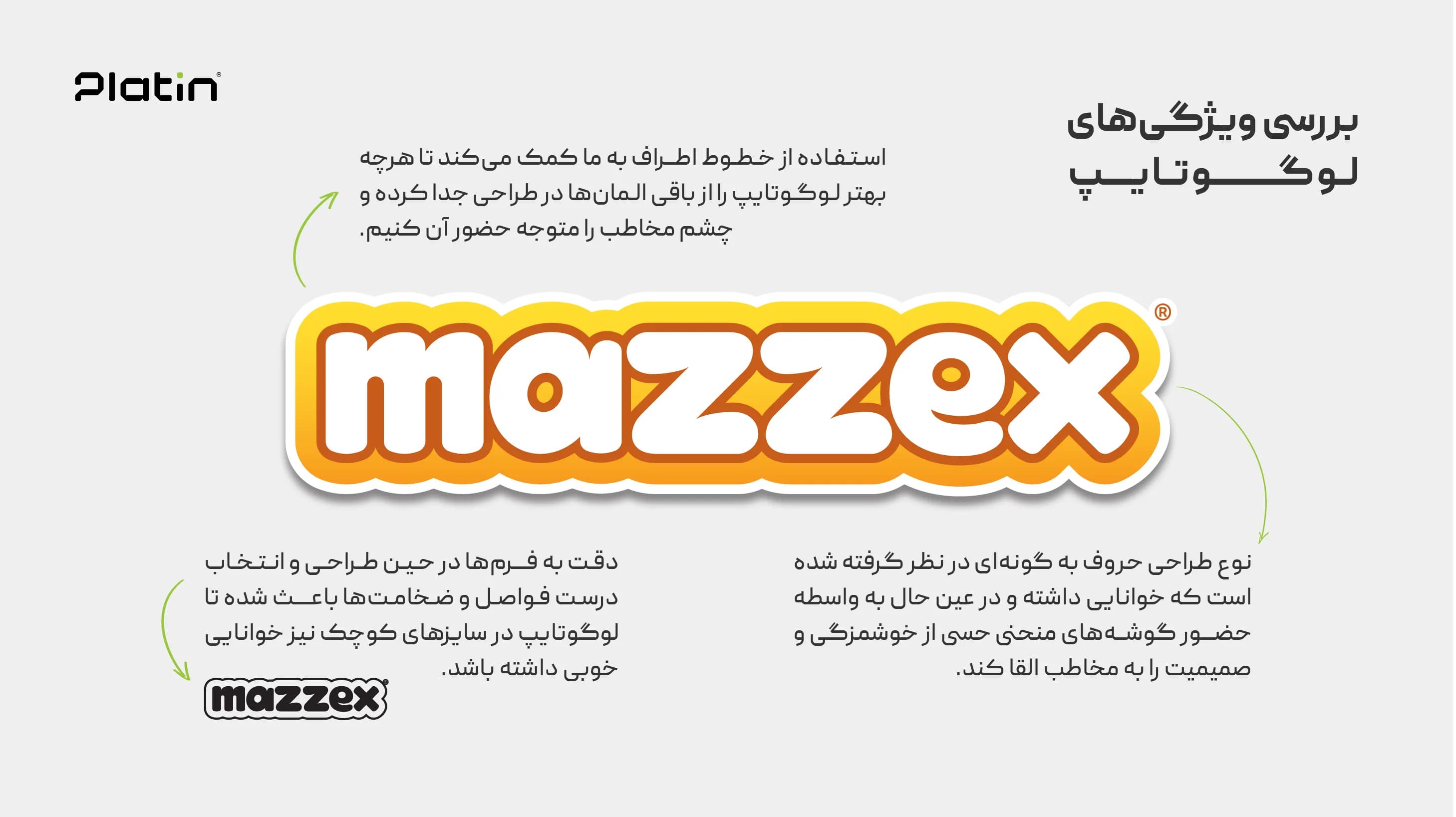 مسئولیت اجتماعی نظری