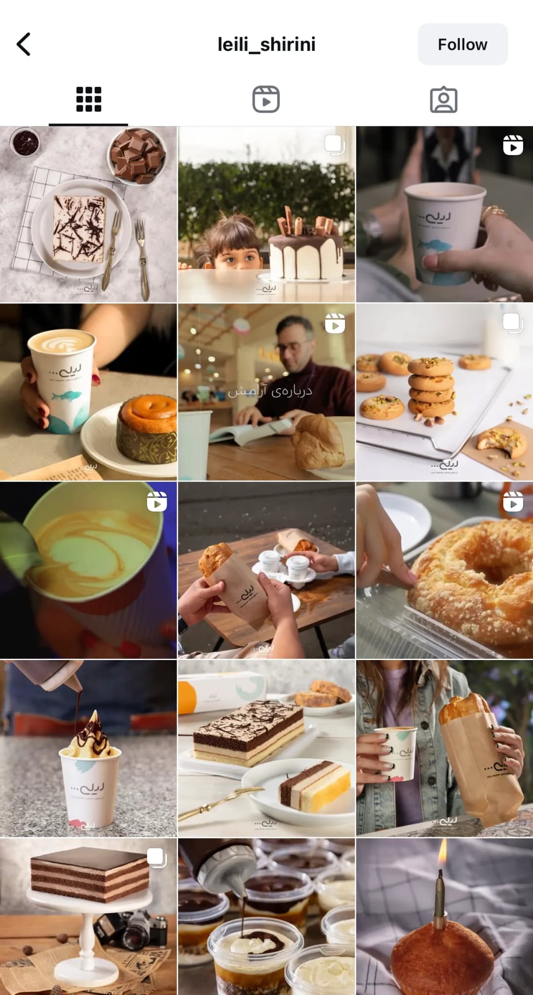 مدیریت صفحات اجتماعی در آژانس ارتباطات و بازاریابی پلاتین