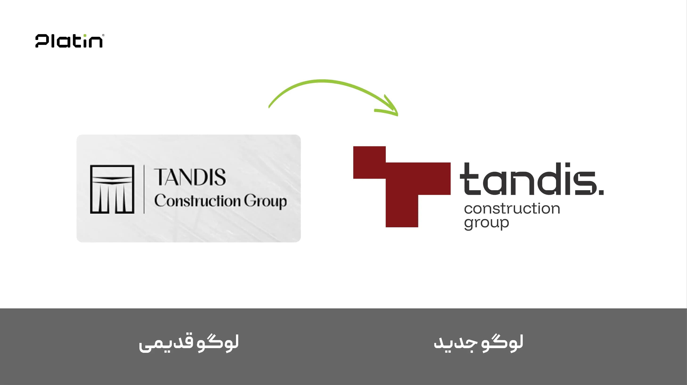 بازطراحی هویت بصری گروه ساختمانی تندیس