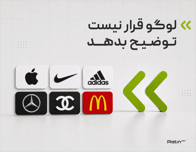 پلاتین