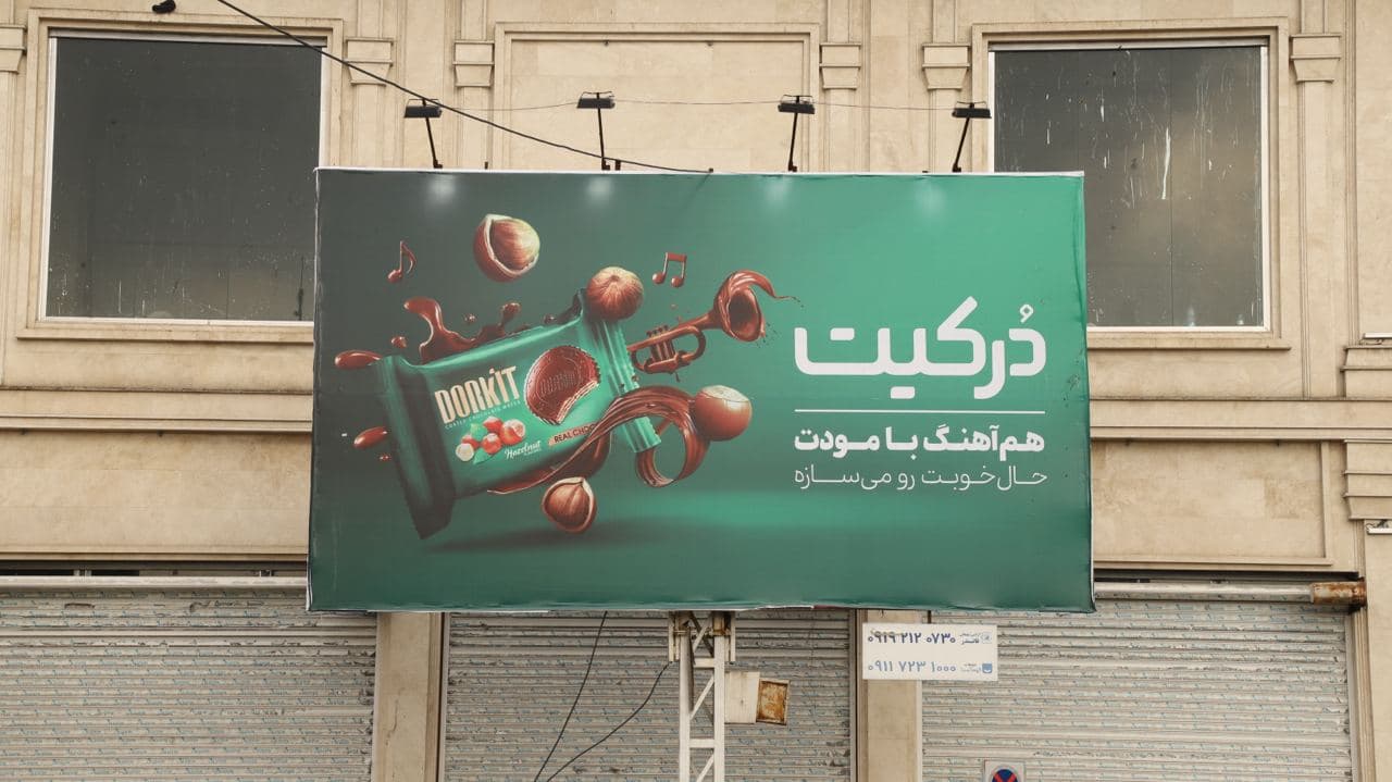 مسئولیت اجتماعی نظری