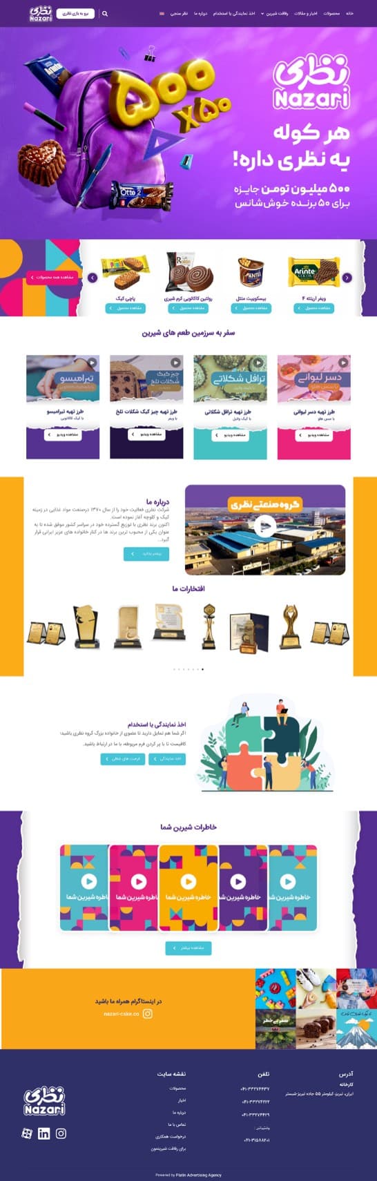 WebDesign