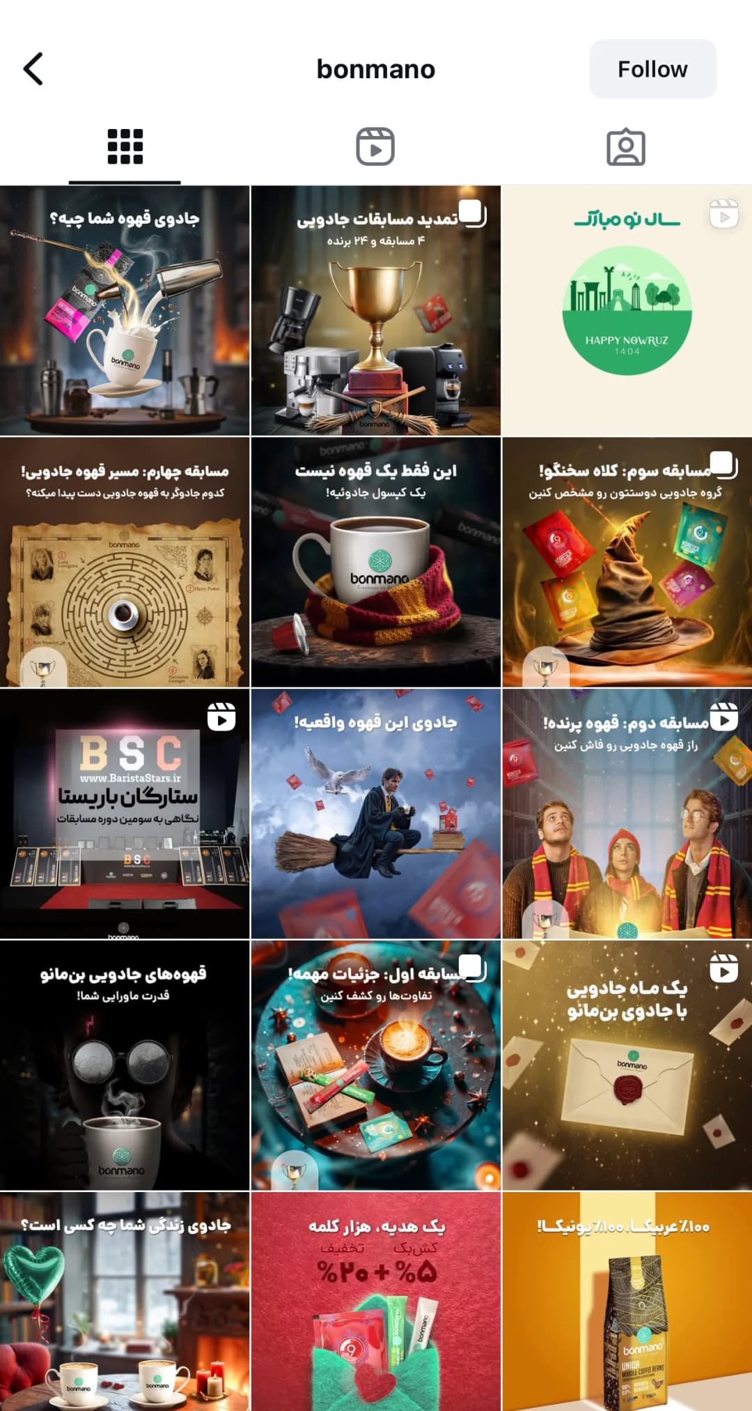  مدیریت صفحات اجتماعی در آژانس ارتباطات و بازاریابی پلاتین