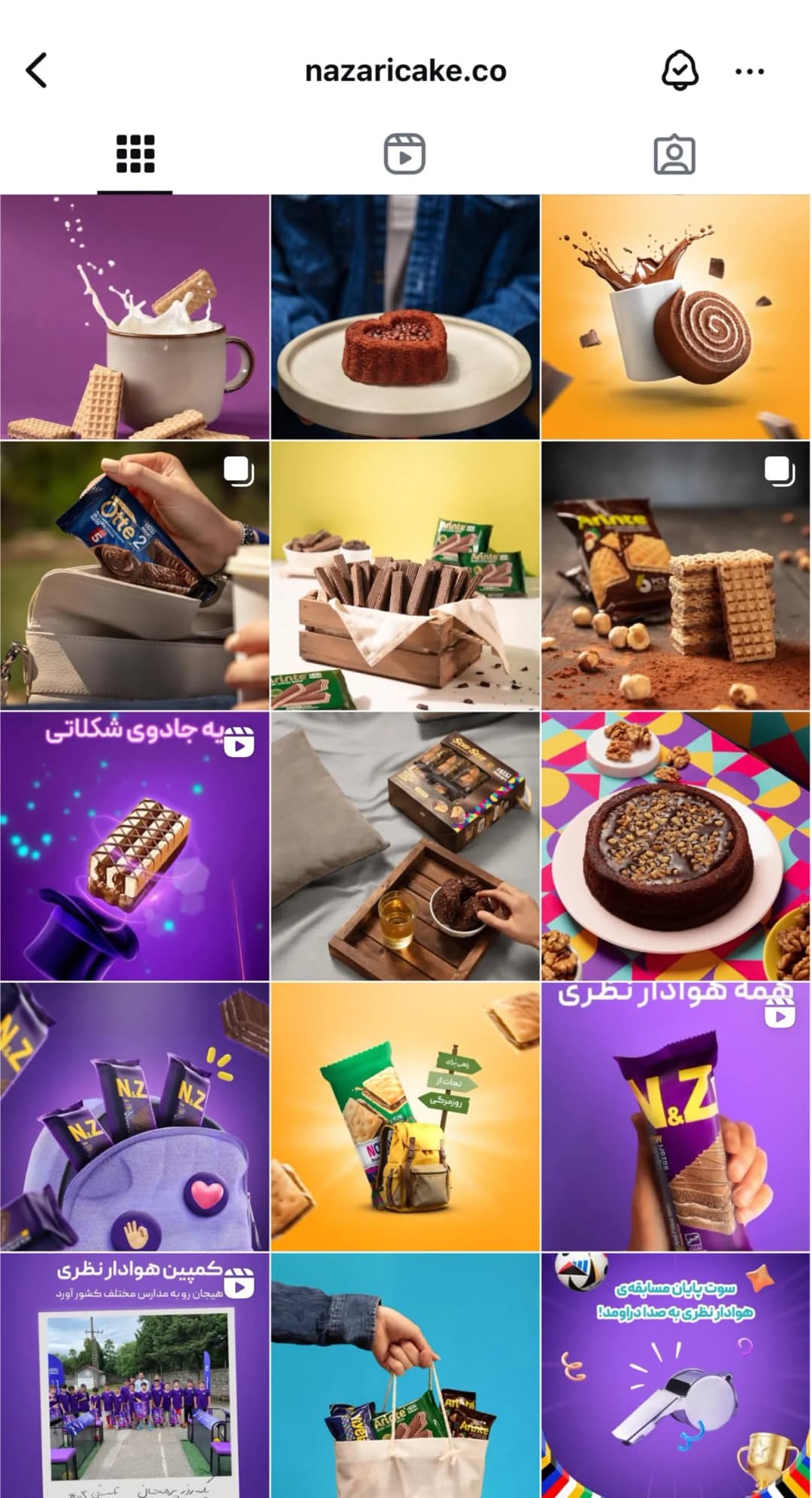  مدیریت صفحات اجتماعی در آژانس ارتباطات و بازاریابی پلاتین