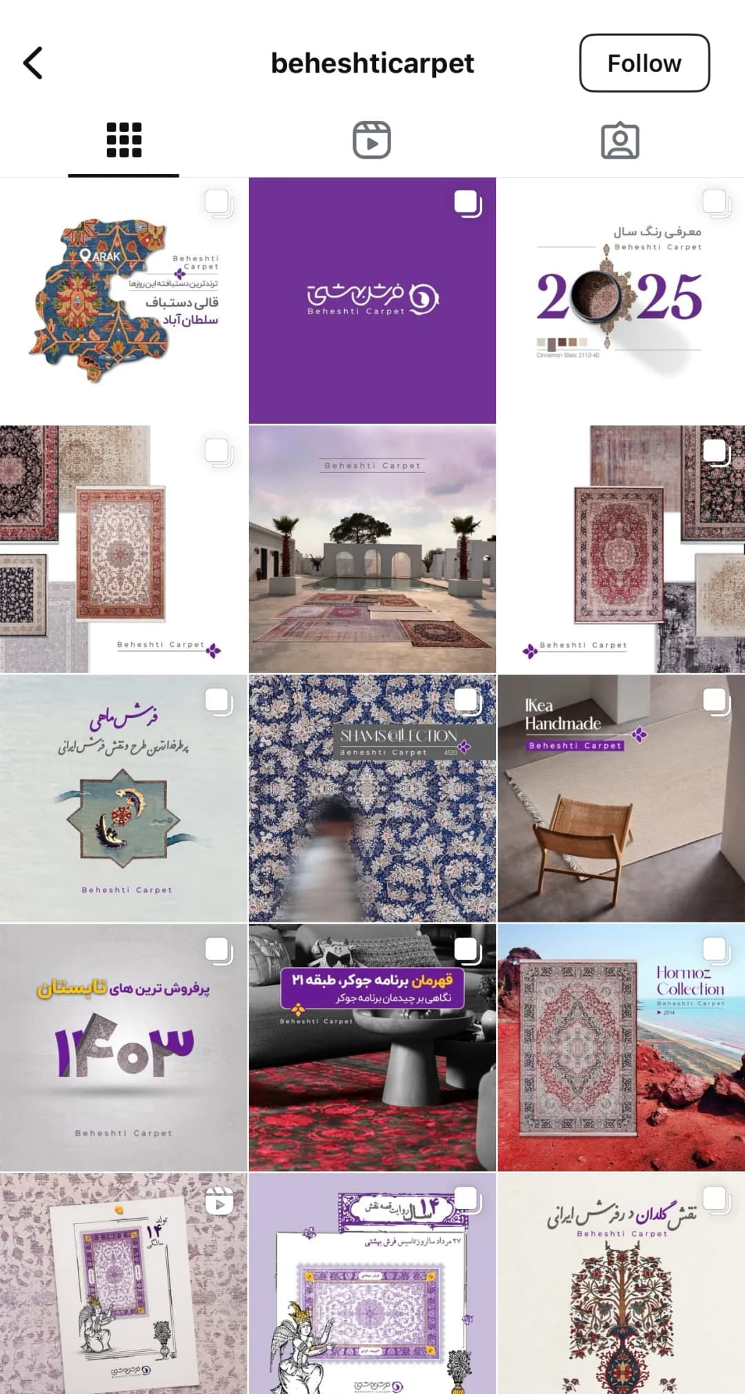  مدیریت صفحات اجتماعی در آژانس ارتباطات و بازاریابی پلاتین