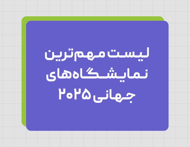 پلاتین