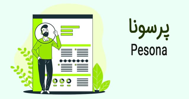 پلاتین
