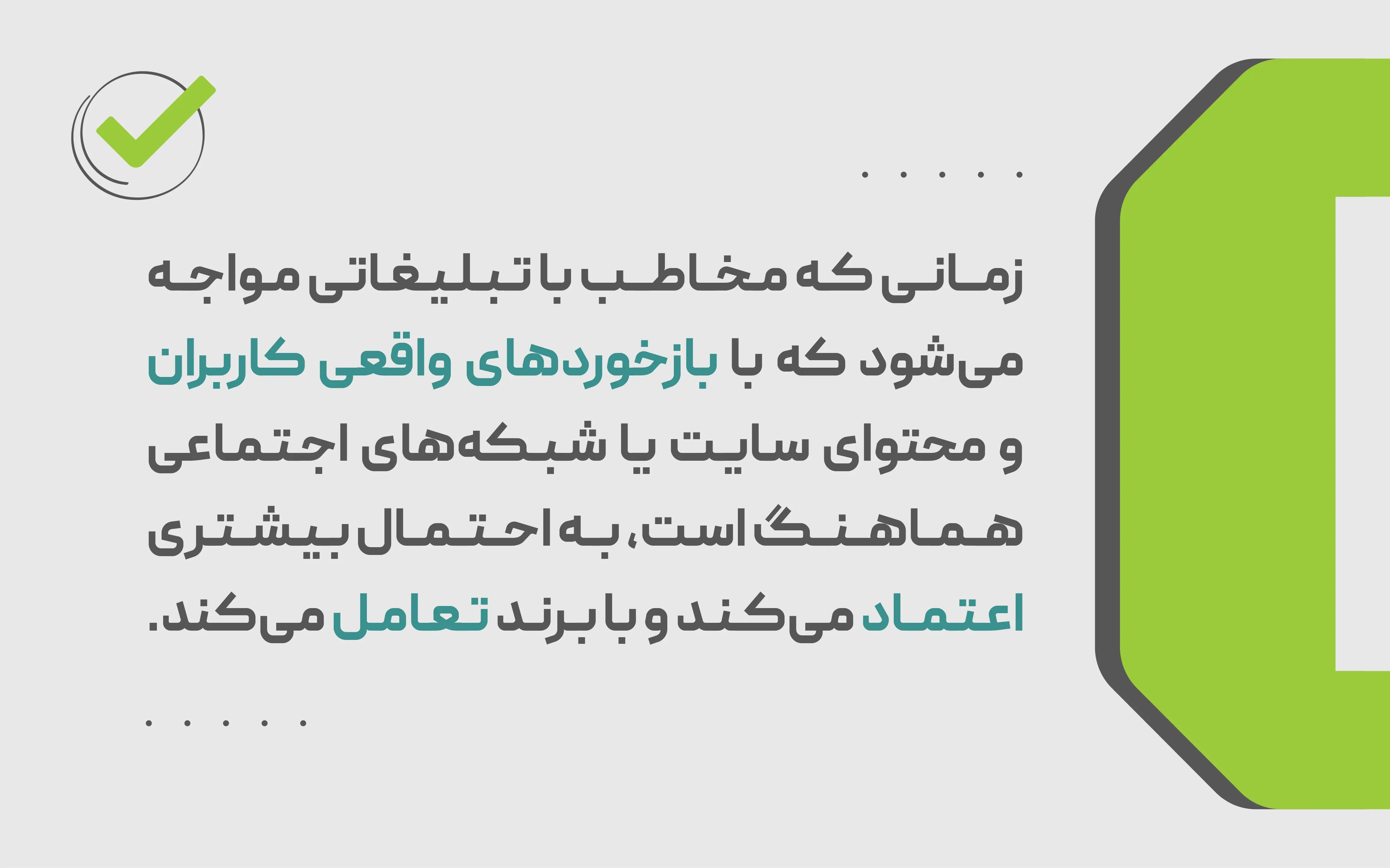 ریبرندینگ