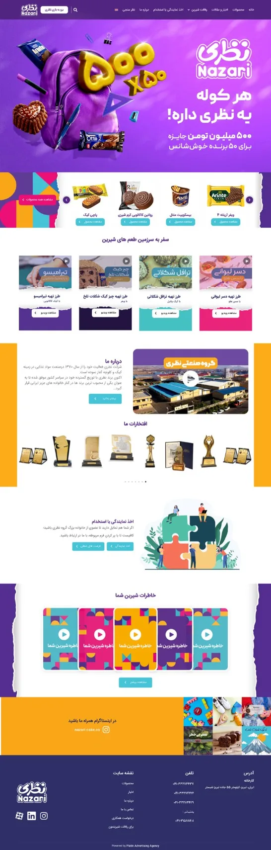 WebDesign