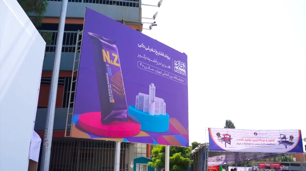 brand image