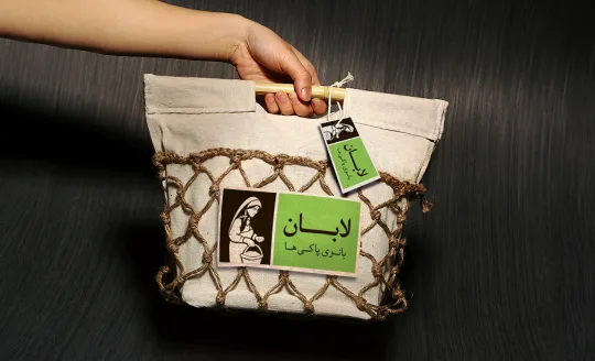 packaging